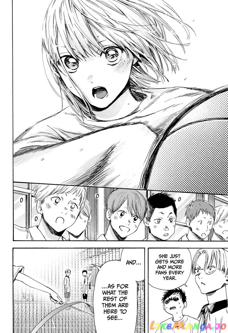 Blue Box, Chapter 4 image 04